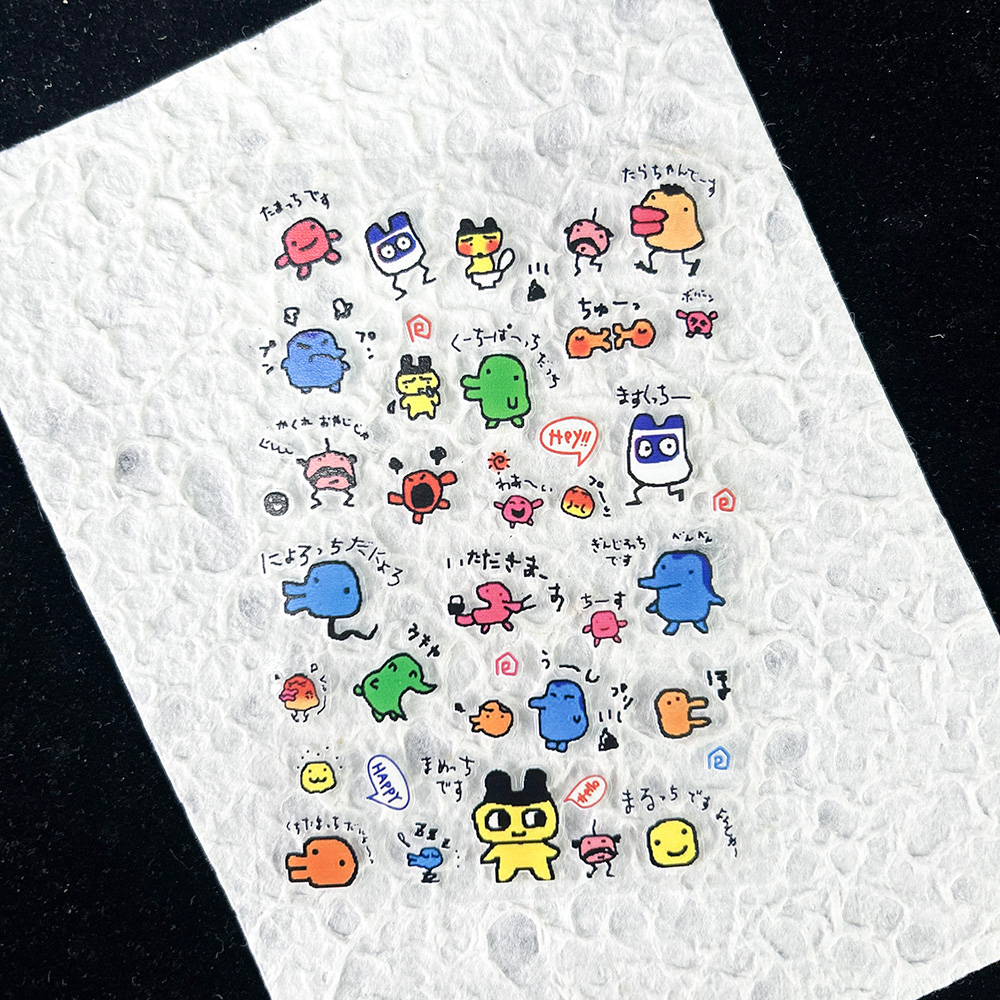 Party Games Box - PVC Electronic Pets Nostalgic Digital Sticker