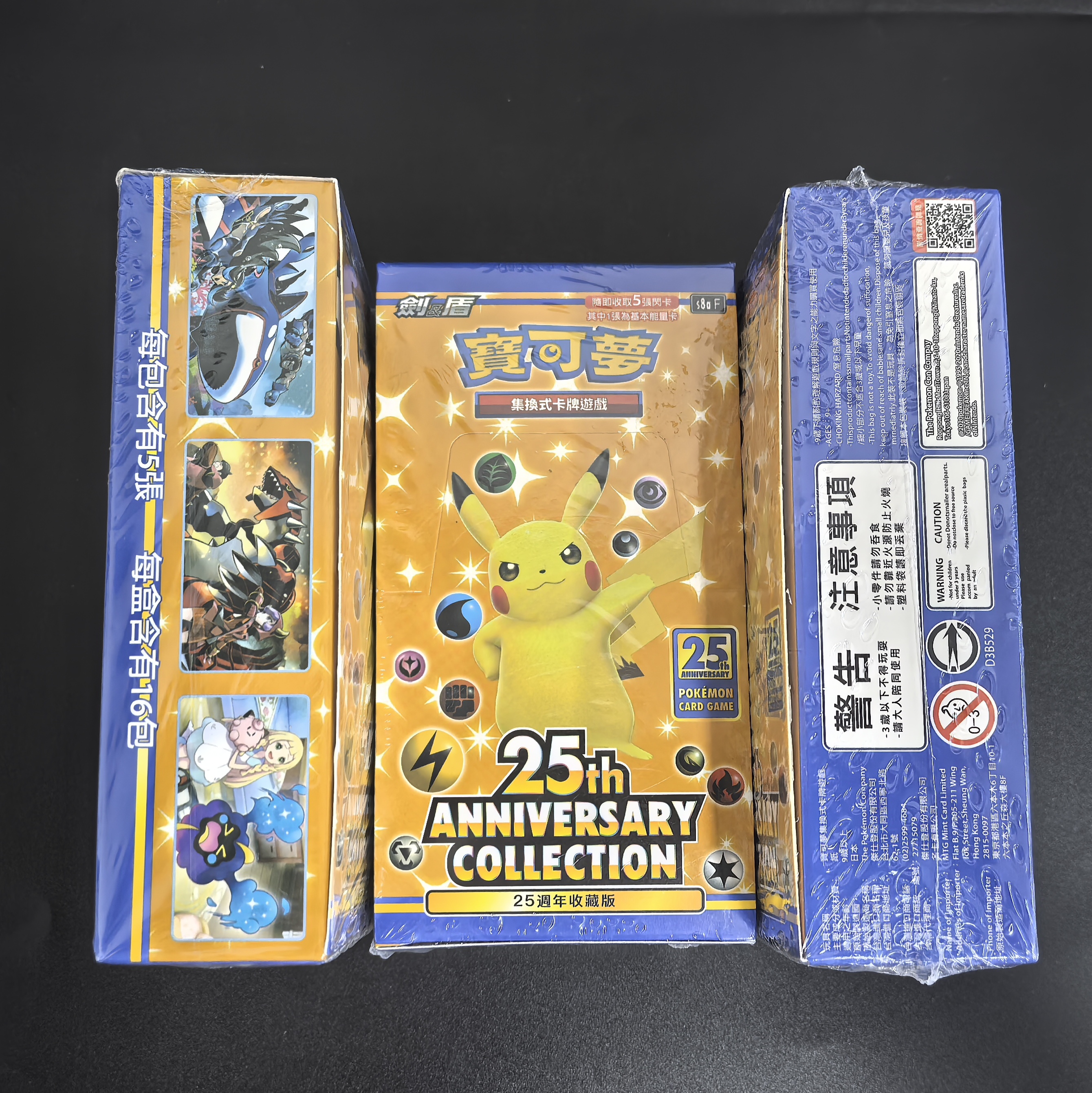 Party Games Box - 1Box Pokemon Card Game Sword &