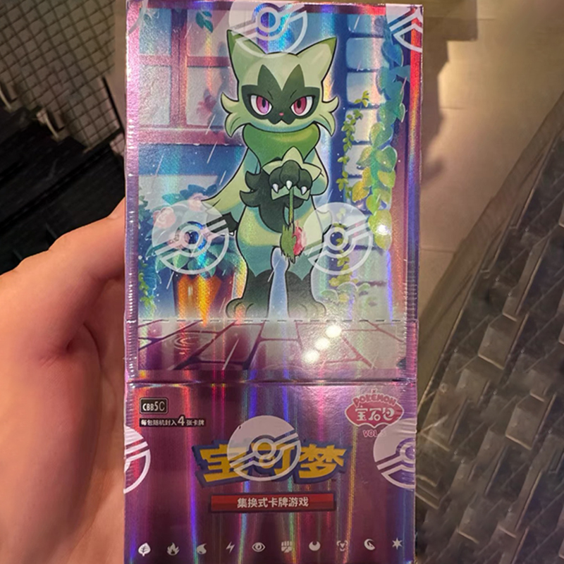 Party Games Box - KAYOU Pokemon Ptcg Gem Pack Vol