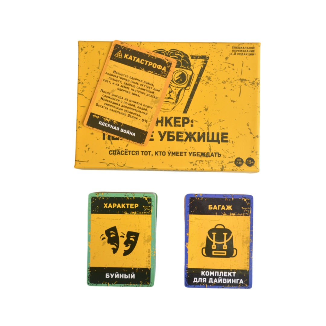 Party Games Console - Russian Language Game, Portable Version Strategic