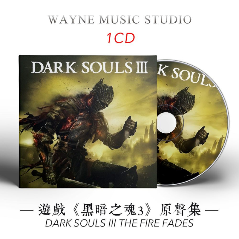 Party Games Box - Game Dark Souls Ⅲ Motoi Sakuraba