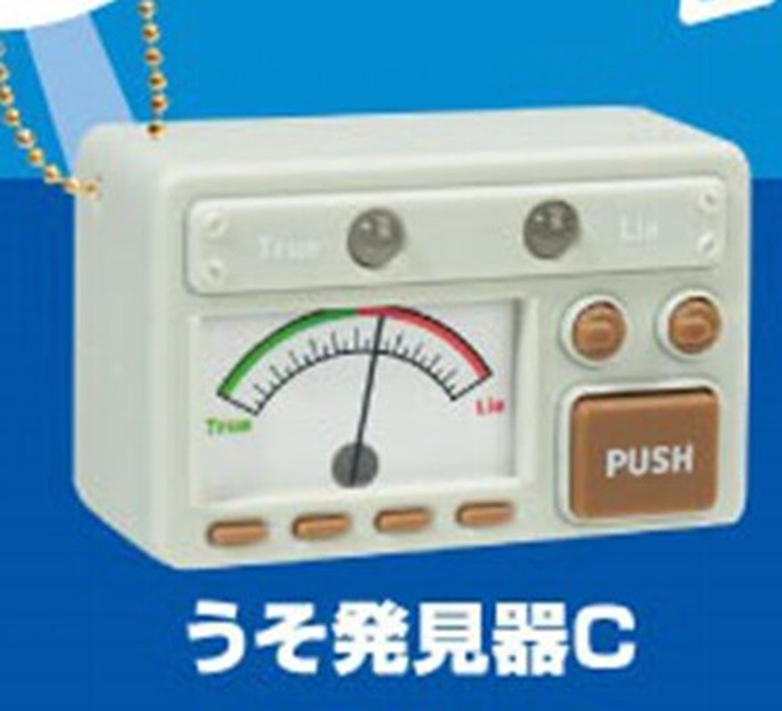 Genuine Japan Yell Mini Lie De - огляд і ціна Party Games Entertainer