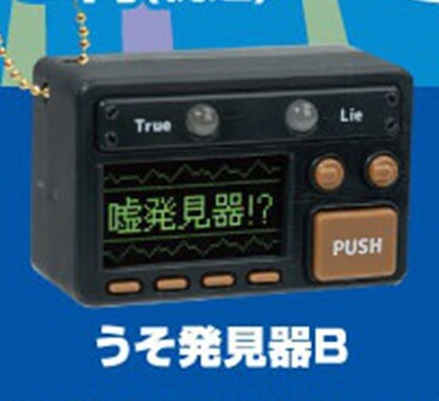 Genuine Japan Yell Mini Lie De - огляд і ціна Party Games Entertainer