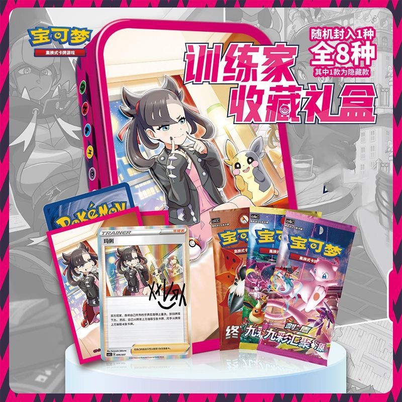 In Stock 100% Genuine Trainer  - огляд і ціна Party Games Box
