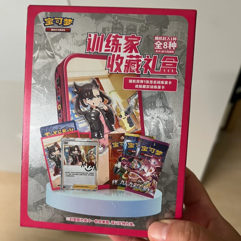 In Stock 100% Genuine Trainer  - огляд і ціна Party Games Box