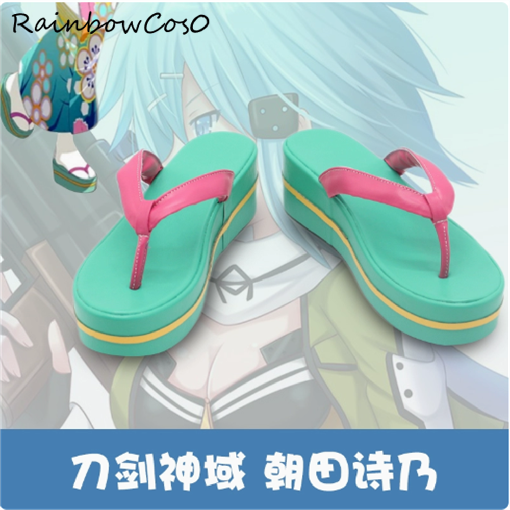 Asada Shino Sinon Sword Art On - огляд і ціна Party Games For Adults Online Free