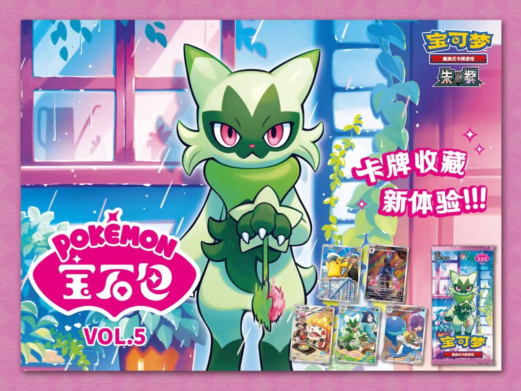 KAYOU Pokemon Ptcg Gem Pack Vo - огляд і ціна Party Games Box