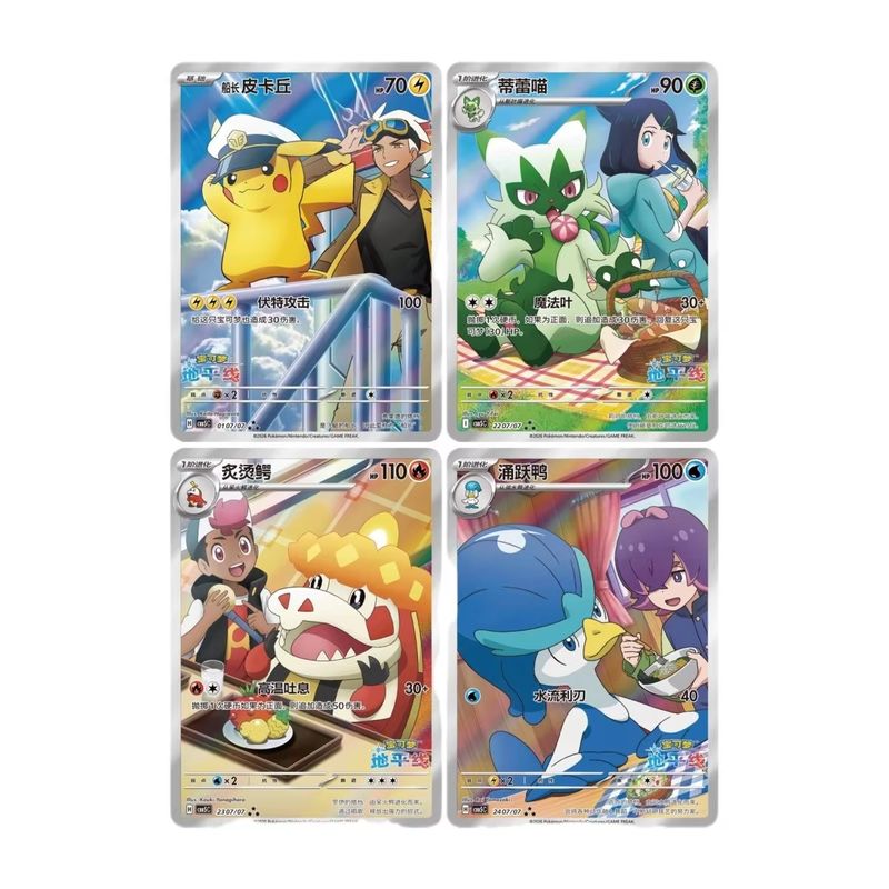 KAYOU Pokemon Ptcg Gem Pack Vo - огляд і ціна Party Games Box
