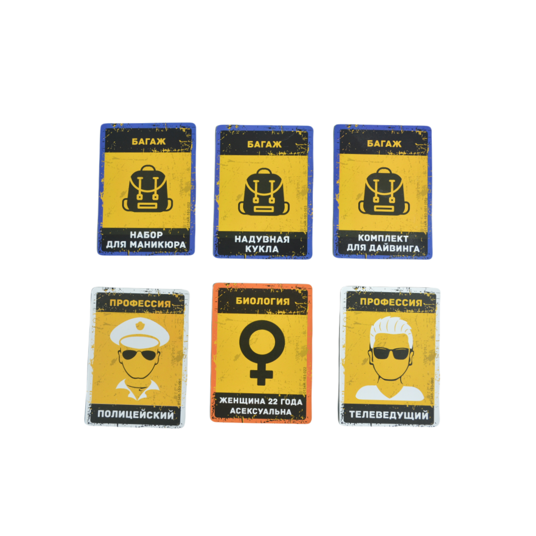 Russian Language Game, Portabl - огляд і ціна Party Games Console