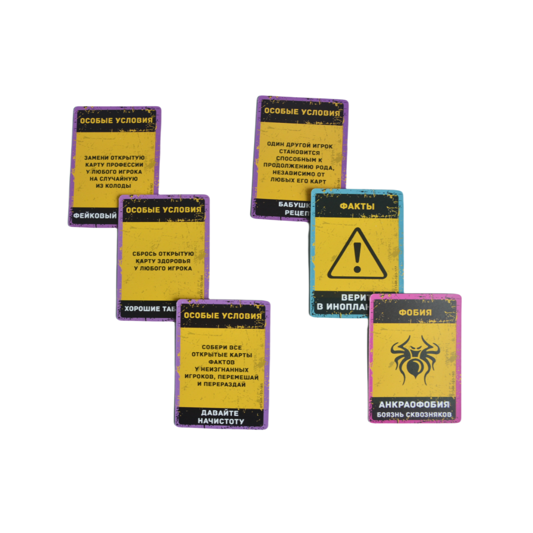 Russian Language Game, Portabl - огляд і ціна Party Games Console