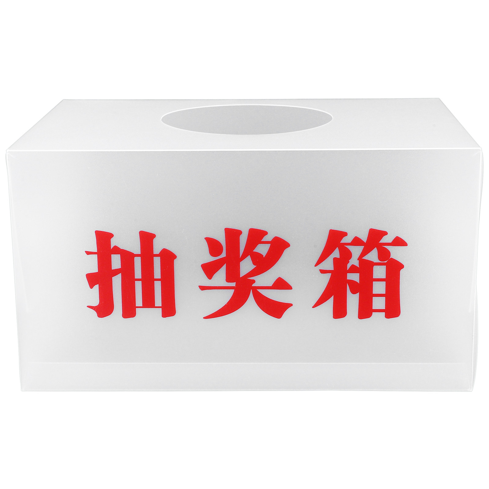 Lottery Box Safe PP Material M - огляд і ціна Party Games Box